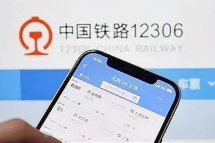 开云app官方网站登录入口截图4